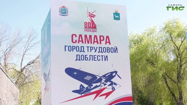 В Самаре отметили Праздник весны и труда: к стеле "Город трудовой доблести" возложили цветы