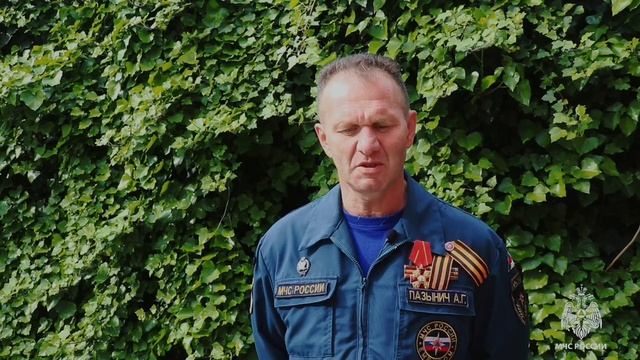 Начальник ЮРПСО МЧС России Андрей Пазынич о службе в спасательном ведомстве