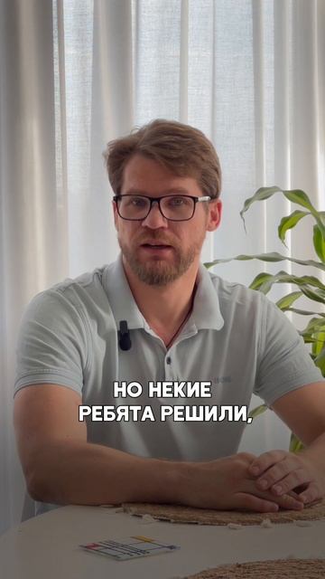Сколько (осталось жить), скажи кукушка