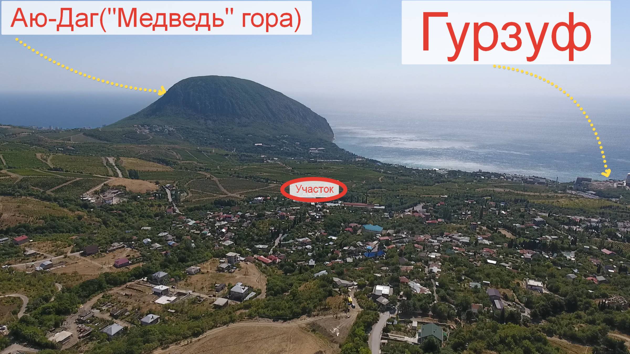 Продам участок 7.1 соток Ялта ,пгт. Краснокаменка
