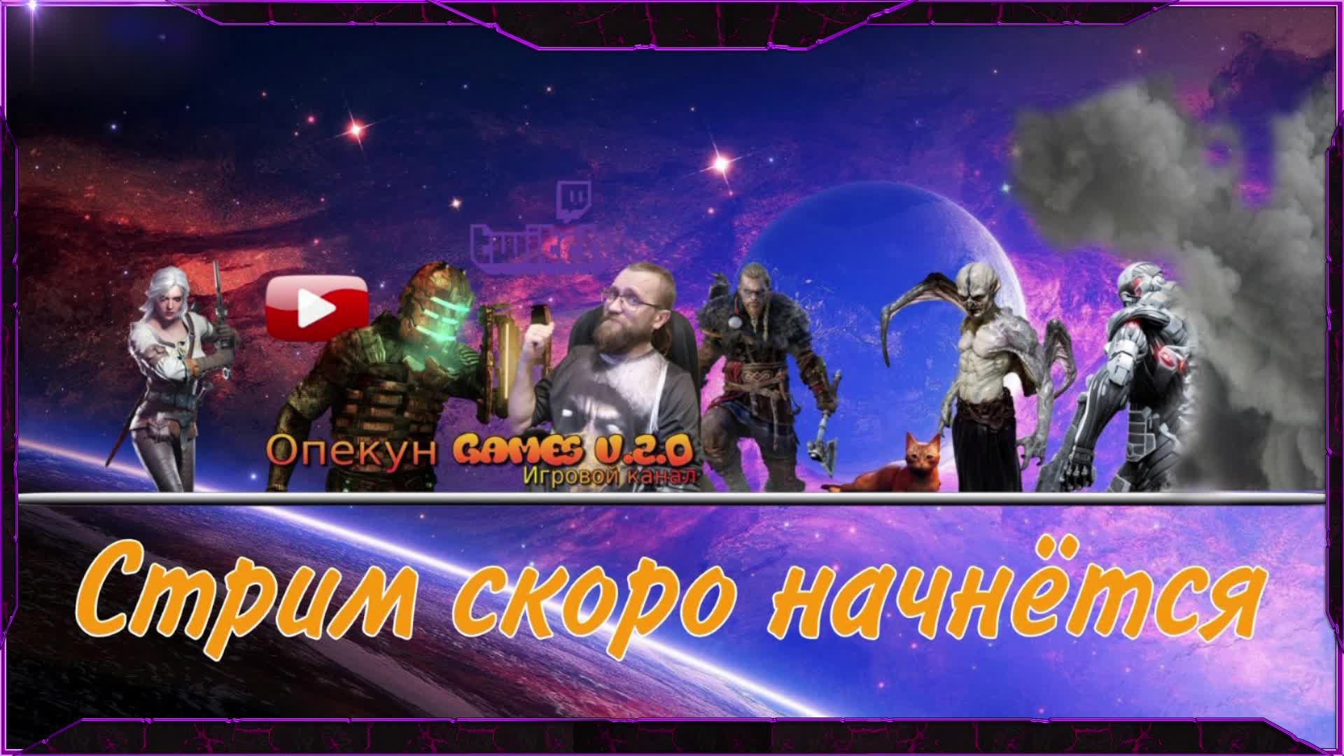 Игрульки // Дневной стрим // Всем приятного просмотра.