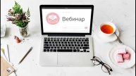 тестовая трансляция/ТБО