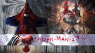 Marvels Spider-Man 2 #12