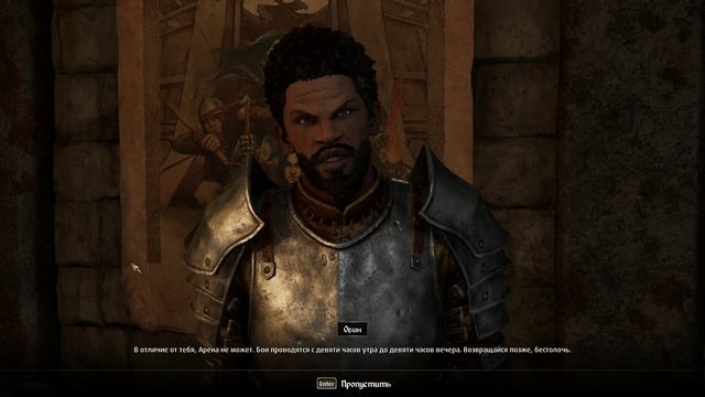 The Elder Scrolls IV: Oblivion Remastered