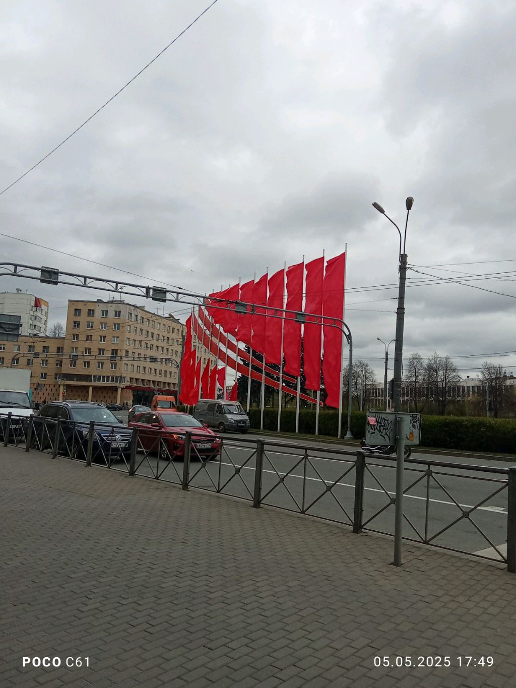 коля