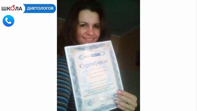Груздева Наталья - интервью