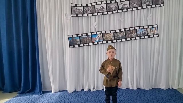 Шляпин Евгений, отрывок из стихотворения К.Симонова "Жди меня"