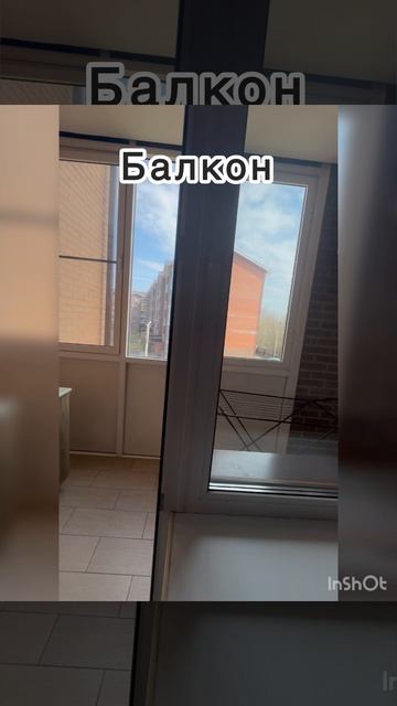 Аренда квартиры