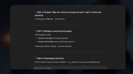 10 Нейролайфхак
