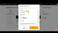 Bybit Как пройти KYC верификацию Регистрация на бирже Bybit. Трейдинг Bybit