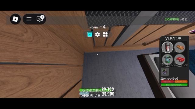 [10:33] - видео от:~Azaliya|rbx🩷