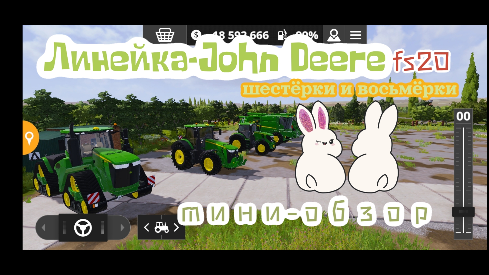 Линейка мини-тракторов John Deere Deere 🚜 представлена на карте «Балочки» 🌍. от меня фермер 44💪