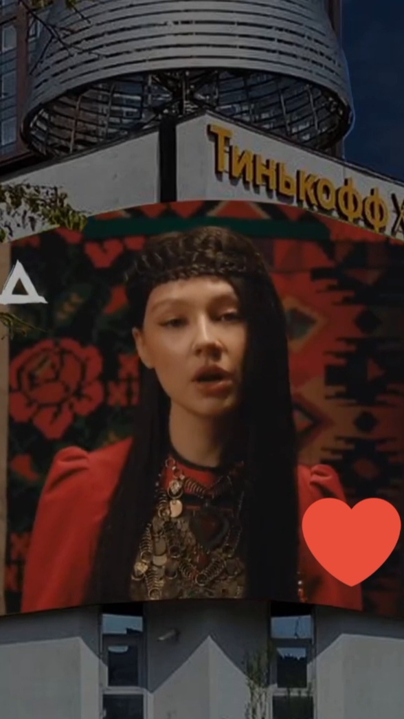 HOMAY на Экране Банка Тинькофф