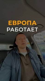 Авто из Европы | Привезем все