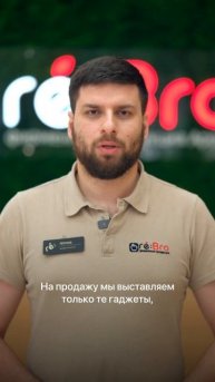 Trade-IN устройства + вы = шикарная пара #shots #айфон #iphone #ульяновск #юмор #iphone14 #iphone15