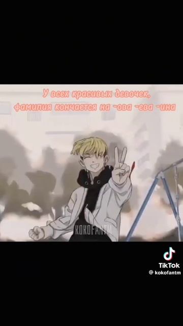 круто