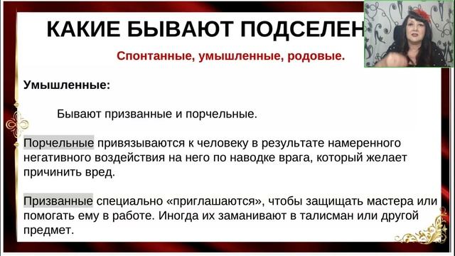 Ирина Виноградова. Энергетические паразиты. Бесы Лени, Страха, Зависимости[2025-05-05]