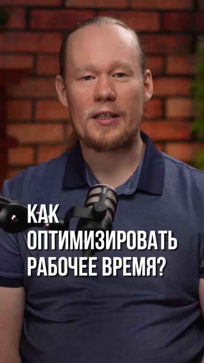 Учет рабочего времени: инструменты и методы
