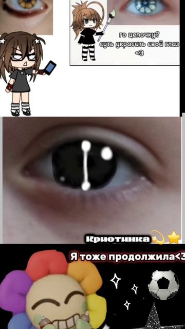 Я старалась(The dimbling заметь ⭐💫) :333