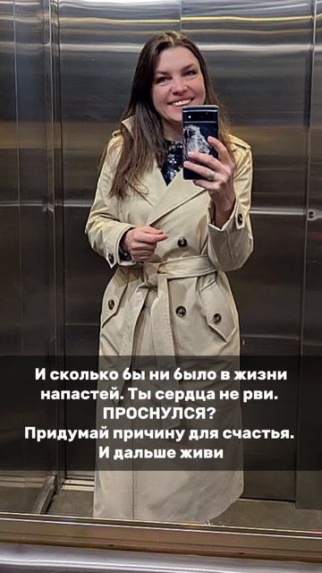 Счастливая жизнь
