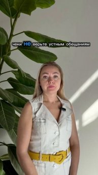 СЕМЕЙНЫЕ СПОРЫ! Что важно знать ?