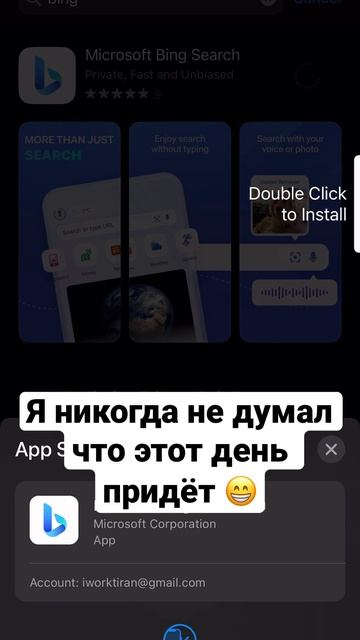 Я никогда не думал что буду пользоваться поисковиком Bing, но этот день настал😁
