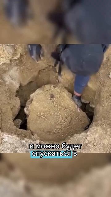Ценная находка в пещере