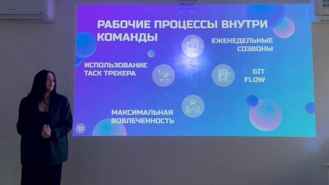 5 команда 9 группа Интеллектуальный помощник для деловых встреч «Встречеслав»