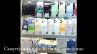 Магазин электроники mixmobile.ru
