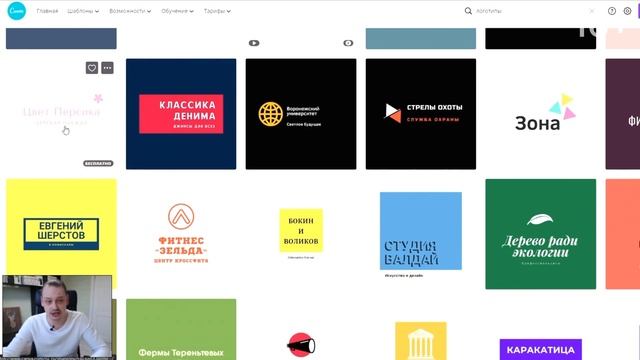 Создание логотипов на фрилансе. Простой способ заработка в интернете 16+