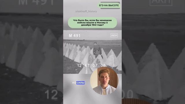 Шпаргалки и полезные файлы публикую в своем канале тг: https://t.me/lukinoffhistory