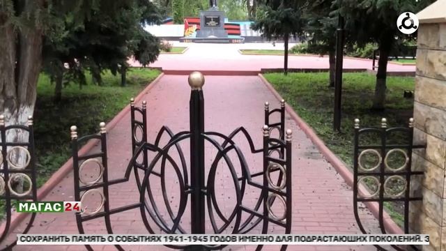 Сквер "Памяти и Славы" Малгобека преображается в преддверии 80-летия Великой Победы