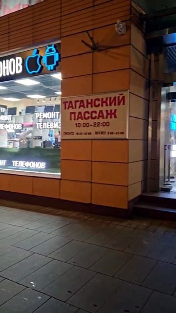 Наружа. Таганка днём и ночью