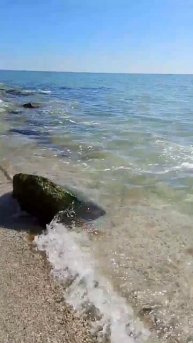 азовское море г. Геническ