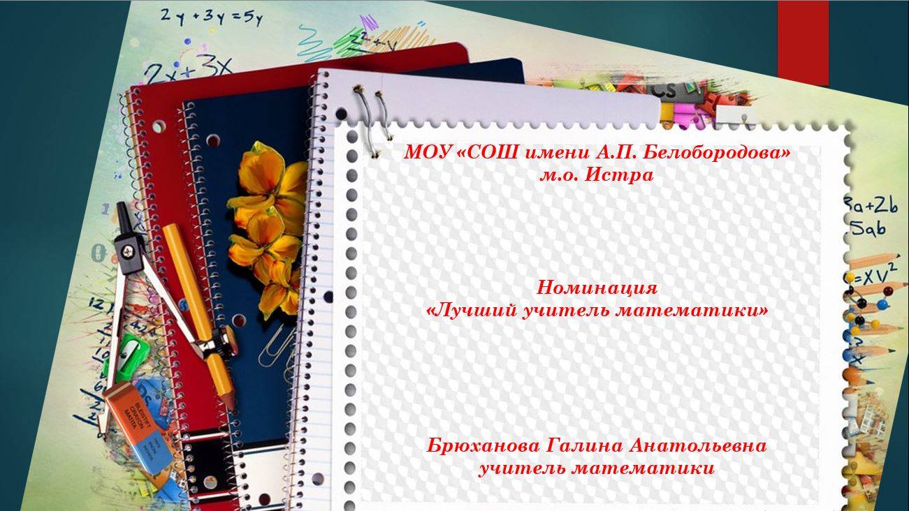Брюханова Г.А,_видео_15мин