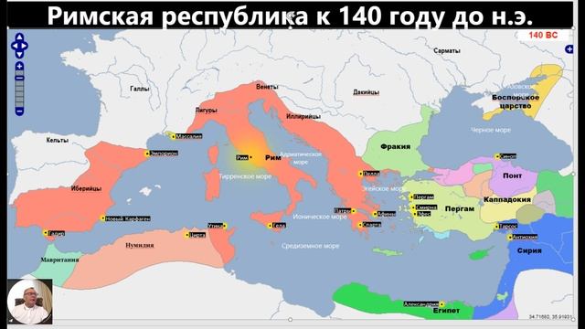 ИСТОРИЯ 5 класс ГРАЖДАНСКИЕ ВОЙНЫ в ДРЕВНЕМ РИМЕ во II-I веках до н.э.