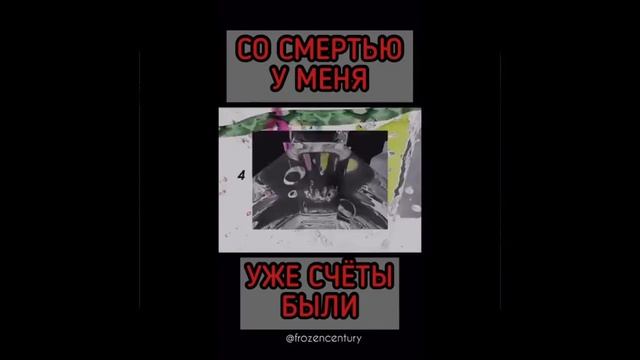 навечно молодой