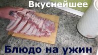 Острые, мягкие, сочные и очень вкусные свиные ребра с луком и соусом приготовленные на сковороде.