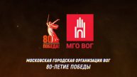 Воспоминания: интервью Лира Муратова и Инессы Радостиной к 70-летию Победы (2015)