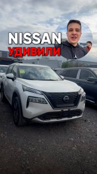 Как Купить Nissan X-Trail Без Переплаты в 2025 году?