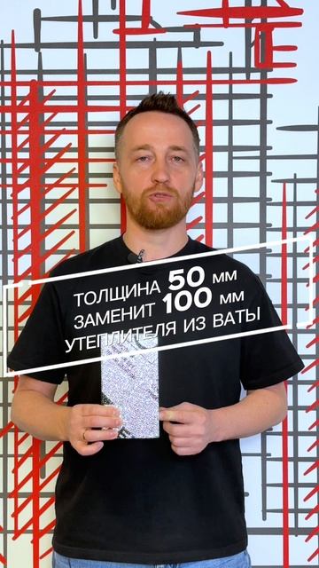 Баня, которая останется еще и правнукам! Секрет в утеплении👌