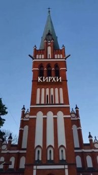 Калининград - город сказка , город в который влюбилась с первого взгляда