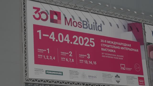 Евразийская Организация Индустрии на выставке Mosbuild 2025 - Intro