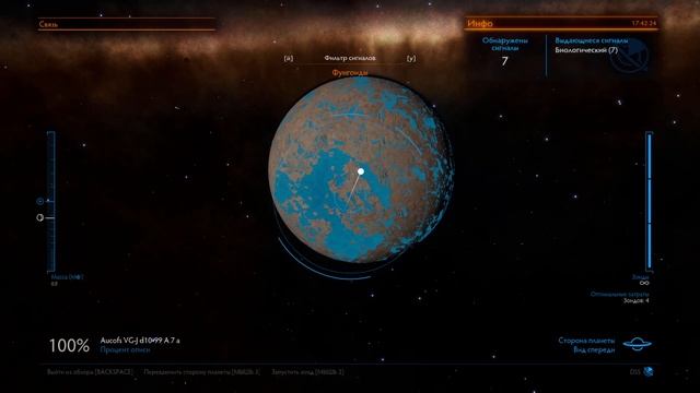 ASP продолжает путешествие | Экзобиология | Исследования | Elite Dangerous | Стрим #107