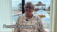 Галина Зубарева По итогам ретрита в Лоо. Как подготовиться к будущему...