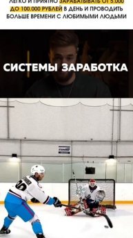 Зарабатывай на видеороликах