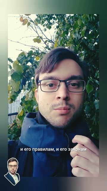 Словом Божьим стоит весь мир?!