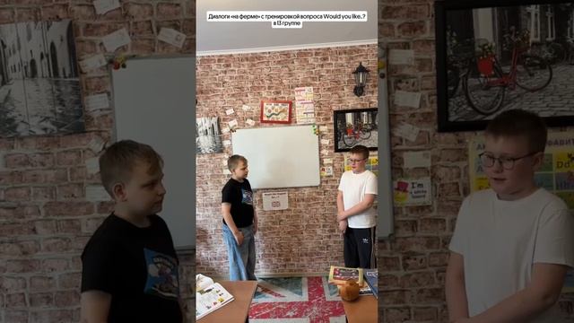 Рубрика моменты с урока:диалоги на ферме с тренировкой вопроса "Would you like...?" в 13группе
