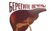 Какие продукты ВРЕДЯТ ПЕЧЕНИ?