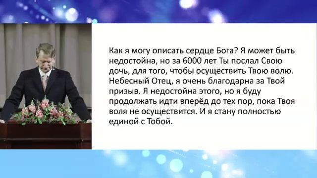 Как человеку стать... Проповедник. Александр Тимофеев